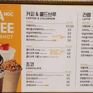 메가커피 리뷰 사진