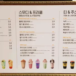 메가커피 리뷰 사진