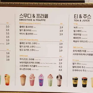 메가커피 리뷰 사진