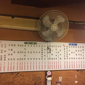 종로빈대떡 리뷰 사진