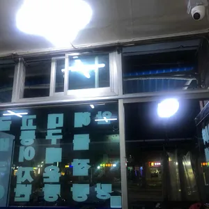 장위기사식당 리뷰 사진