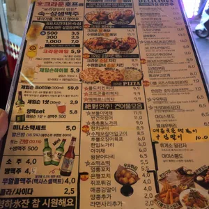 크라운호프 리뷰 사진