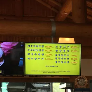 햇살촌 리뷰 사진