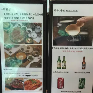 쇠뫼기 리뷰 사진