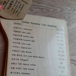 바그다드카페 리뷰 사진