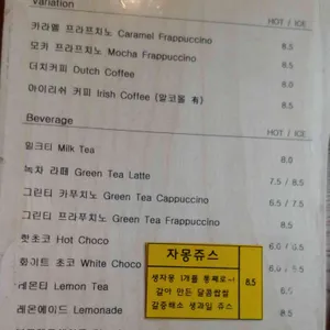 바그다드카페 리뷰 사진