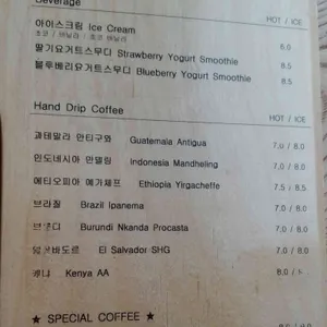 바그다드카페 리뷰 사진