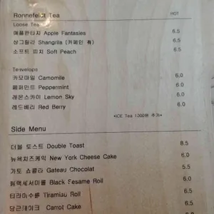 바그다드카페 리뷰 사진