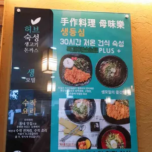 모미락 리뷰 사진