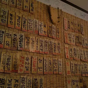 백석양조장 리뷰 사진