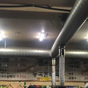 능곡돈부속 리뷰 사진