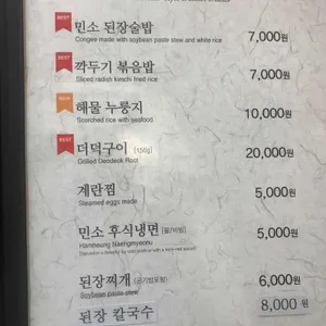 민소한우 리뷰 사진