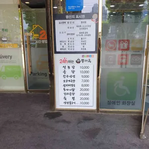 동이옥 리뷰 사진