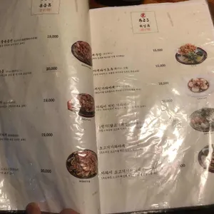 남오토코 리뷰 사진