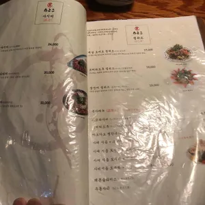 남오토코 리뷰 사진