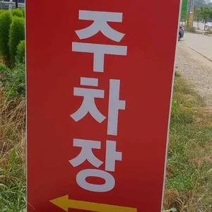 갈비도락 리뷰 사진