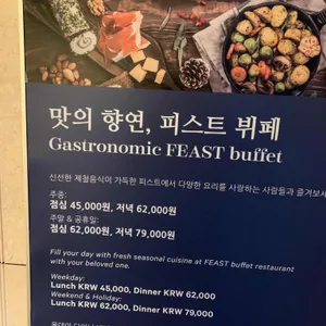 피스트 리뷰 사진