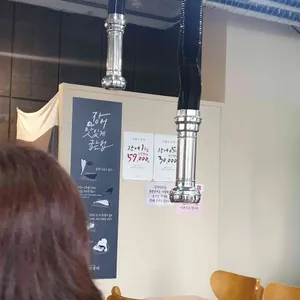 만강 리뷰 사진