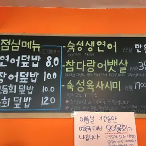 아늑한주방 리뷰 사진