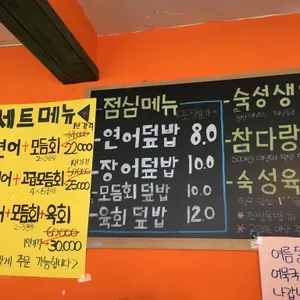 아늑한주방 리뷰 사진