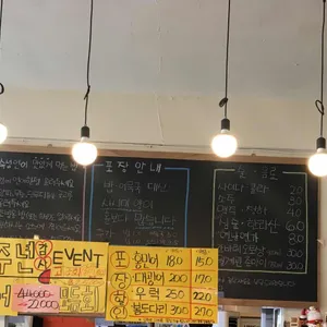 아늑한주방 리뷰 사진