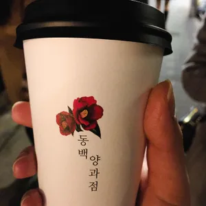 동백양과점 리뷰 사진