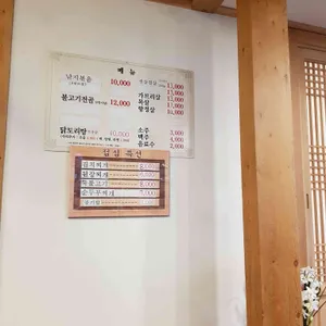 사랑채 리뷰 사진