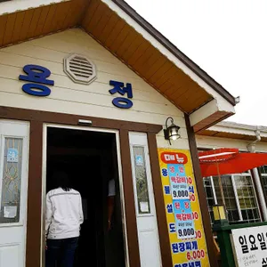 용정가든 리뷰 사진