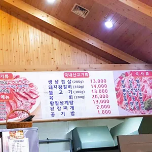 용정가든 리뷰 사진