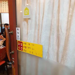 피노키오 냉면 리뷰 사진