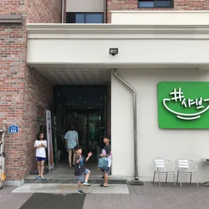 샵샤브 리뷰 사진