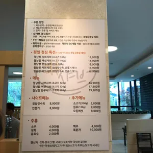 샵샤브 리뷰 사진