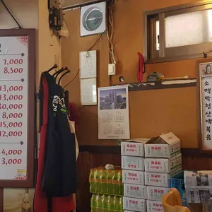 이쁜이쭈꾸미 리뷰 사진
