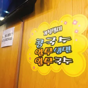 KC원조 김밥천국 리뷰 사진