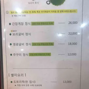 소풍 리뷰 사진
