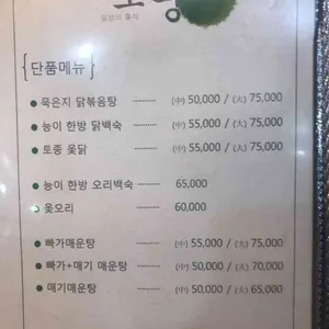 소풍 리뷰 사진