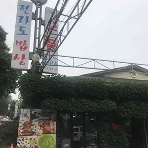 소풍 리뷰 사진