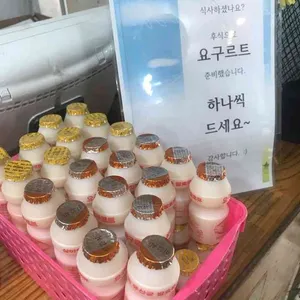 소풍 리뷰 사진