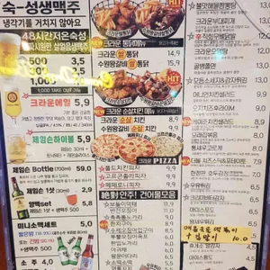 크라운호프 리뷰 사진