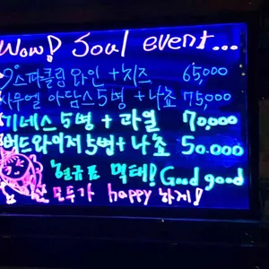 LP음악바 소울 리뷰 사진