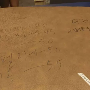 꼬르소산도 리뷰 사진