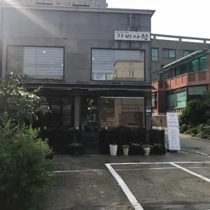 봉평우리막국수 리뷰 사진