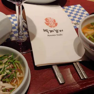 벽제갈비 사진