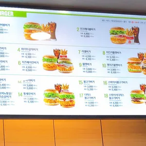 맘스터치 리뷰 사진