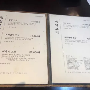 노랑저고리 리뷰 사진