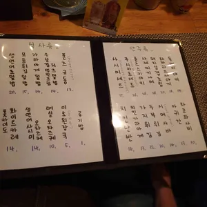 카에식탁 리뷰 사진