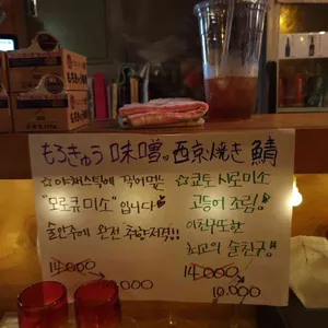 카에식탁 리뷰 사진
