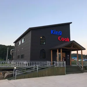 킹쿡 대표 사진