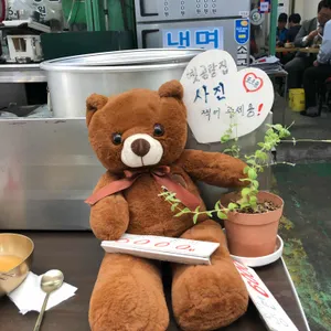 옛곰탕집 사진