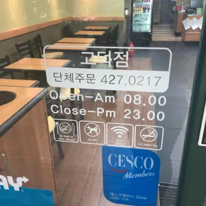 써브웨이 리뷰 사진